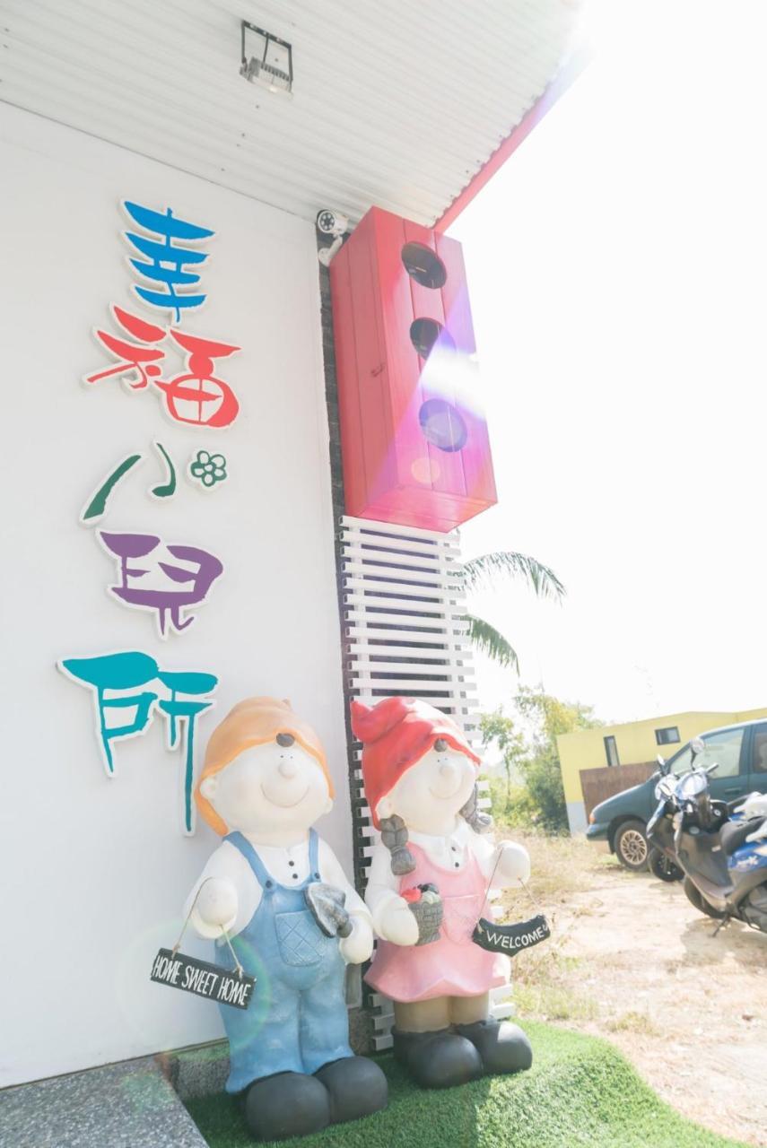 Happiness Pediatrics Apartment Xiaoliuqiu Exterior photo